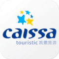凯撒旅游下载最新版_凯撒旅游app免费下载安装