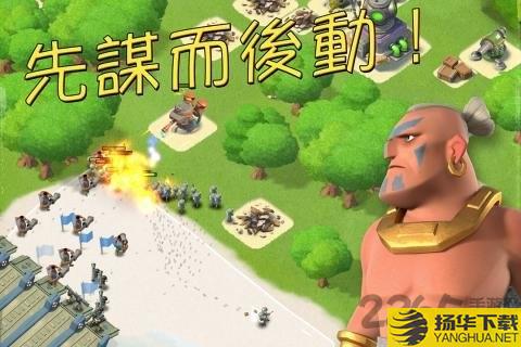 海岛奇兵福利版下载