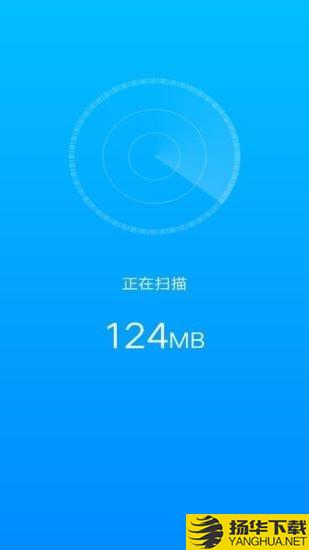 手机吸尘器下载最新版（暂无下载）_手机吸尘器app免费下载安装