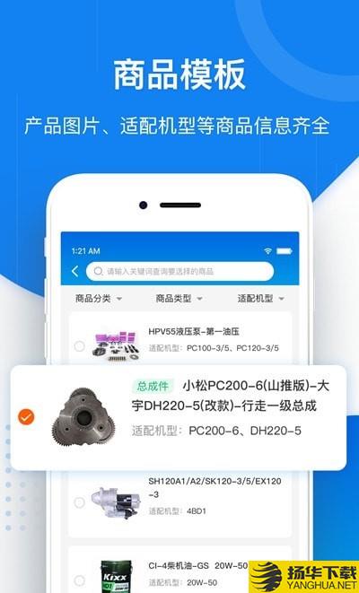 七斗云管家下载最新版（暂无下载）_七斗云管家app免费下载安装