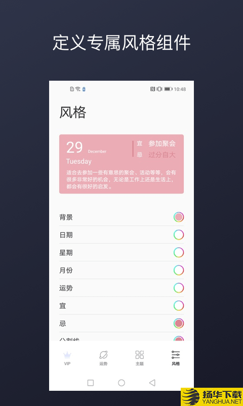 DayLucky下载最新版（暂无下载）_DayLuckyapp免费下载安装