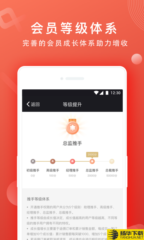 网易推手下载最新版（暂无下载）_网易推手app免费下载安装