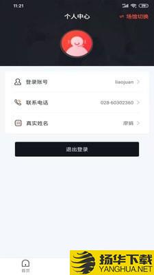 动馆掌下载最新版（暂无下载）_动馆掌app免费下载安装