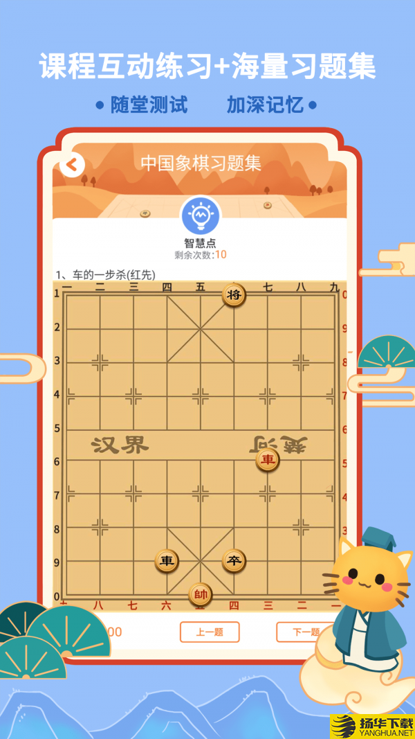 巧多棋院下载最新版（暂无下载）_巧多棋院app免费下载安装