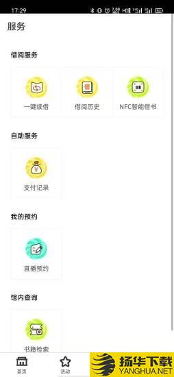 童阅童悦