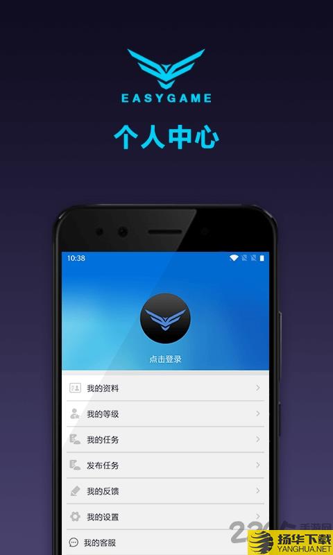 翼游戏app下载_翼游戏app手游最新版免费下载安装