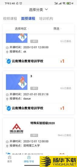 工学升下载最新版（暂无下载）_工学升app免费下载安装