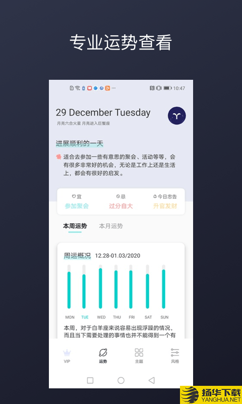 DayLucky下载最新版（暂无下载）_DayLuckyapp免费下载安装