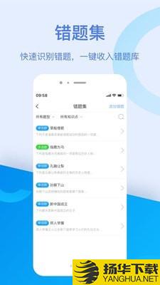 麦芽教师端下载最新版（暂无下载）_麦芽教师端app免费下载安装