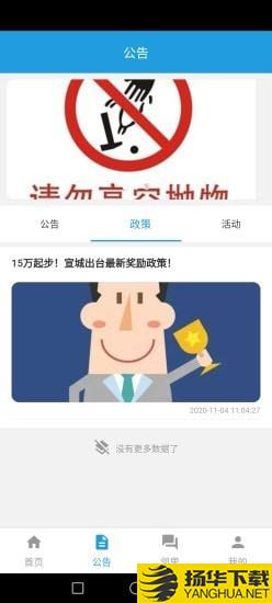 乐惠社区下载最新版（暂无下载）_乐惠社区app免费下载安装