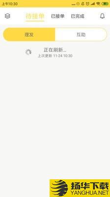 到剪下载最新版（暂无下载）_到剪app免费下载安装