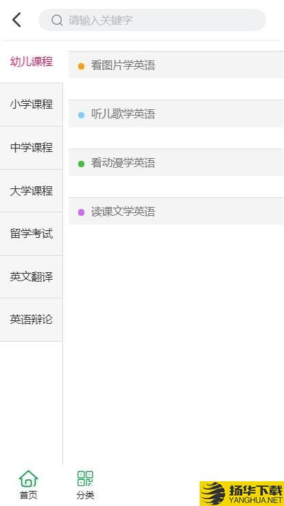 海泰教育下载最新版（暂无下载）_海泰教育app免费下载安装