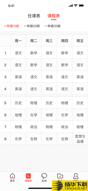 滦州开十二智慧教育云平台