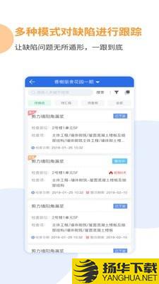 竞优移动质检下载最新版（暂无下载）_竞优移动质检app免费下载安装