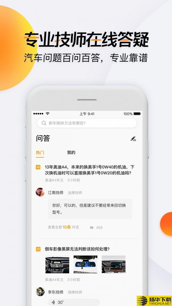 开吧下载最新版（暂无下载）_开吧app免费下载安装