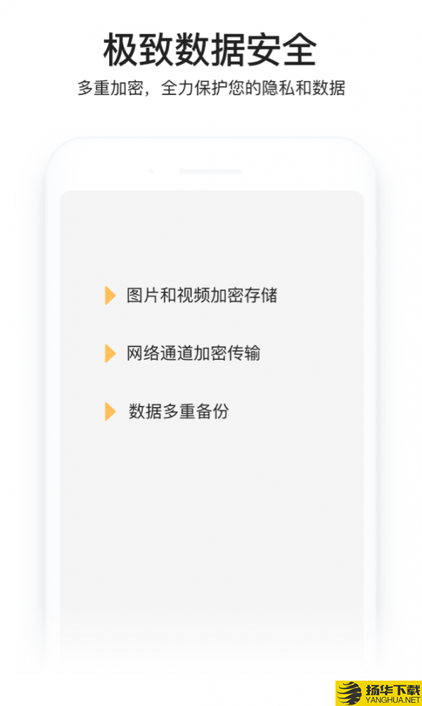 小宝相册下载最新版（暂无下载）_小宝相册app免费下载安装