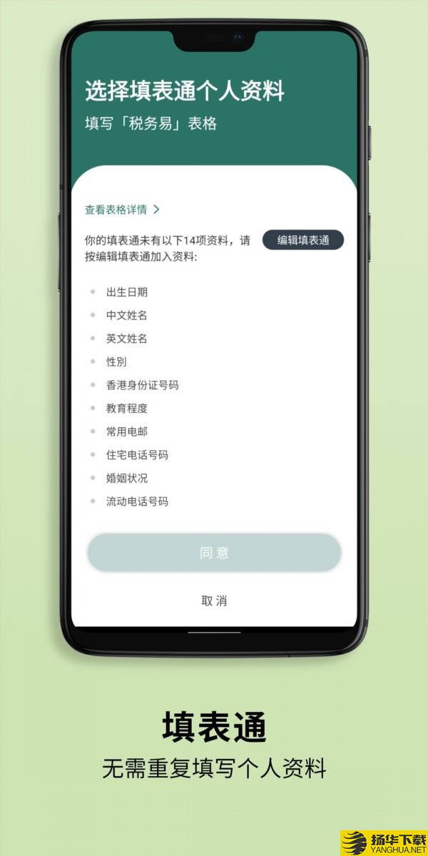 智方便下载最新版（暂无下载）_智方便app免费下载安装