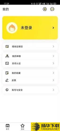 童阅童悦
