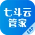 七斗云管家下载最新版（暂无下载）_七斗云管家app免费下载安装