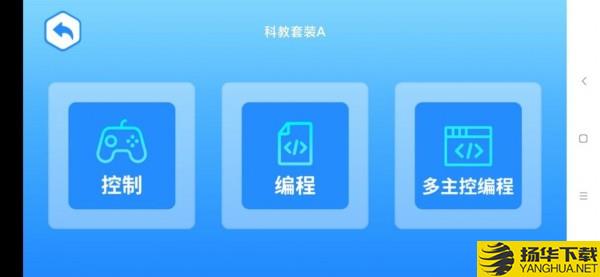 竹马科教下载最新版（暂无下载）_竹马科教app免费下载安装