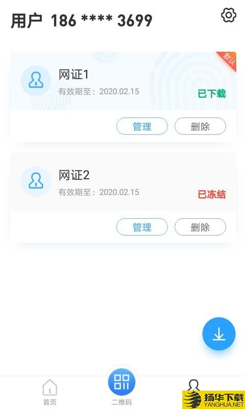 CTID下载最新版（暂无下载）_CTIDapp免费下载安装