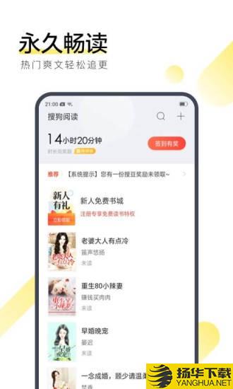 盼夏小说下载最新版（暂无下载）_盼夏小说app免费下载安装