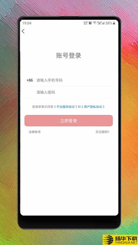 健康管理师考试下载最新版（暂无下载）_健康管理师考试app免费下载安装