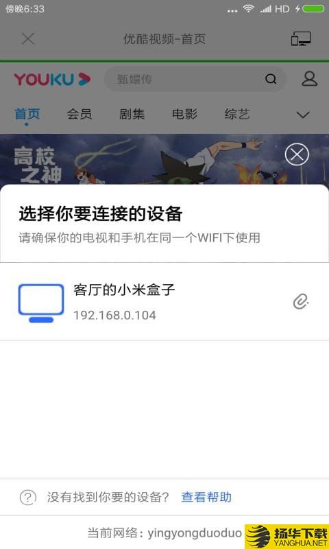 全能王投屏神器下载最新版（暂无下载）_全能王投屏神器app免费下载安装