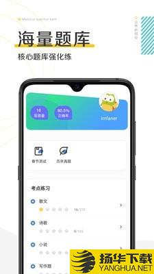 自考新网校下载最新版（暂无下载）_自考新网校app免费下载安装