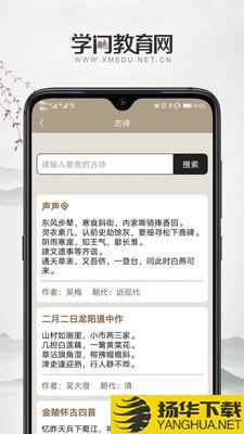 学门教育下载最新版（暂无下载）_学门教育app免费下载安装