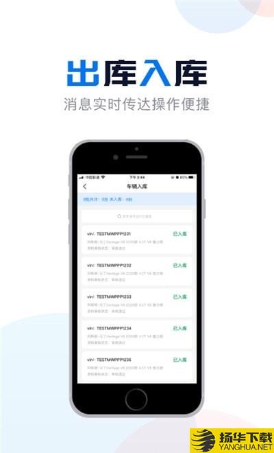 麦沃库管下载最新版（暂无下载）_麦沃库管app免费下载安装