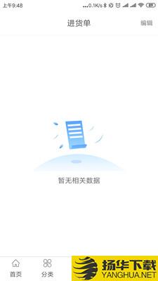 汇店堡下载最新版（暂无下载）_汇店堡app免费下载安装