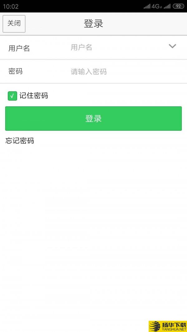 泰阳城乡医保下载最新版（暂无下载）_泰阳城乡医保app免费下载安装
