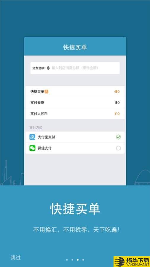 百奕通下载最新版（暂无下载）_百奕通app免费下载安装