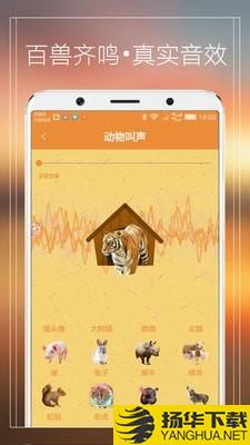 宠物猫狗翻译器下载最新版（暂无下载）_宠物猫狗翻译器app免费下载安装