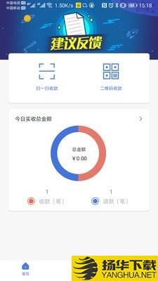 世通卡商管端下载最新版（暂无下载）_世通卡商管端app免费下载安装