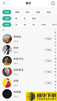 咚咚藏音下载最新版（暂无下载）_咚咚藏音app免费下载安装
