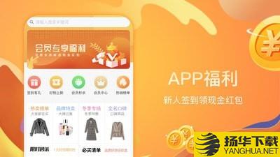 易购一元拍下载最新版（暂无下载）_易购一元拍app免费下载安装