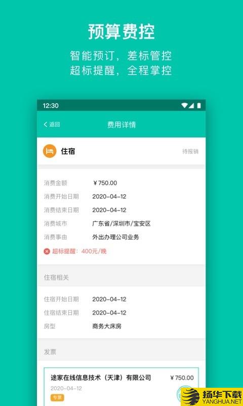 壬华快报下载最新版（暂无下载）_壬华快报app免费下载安装