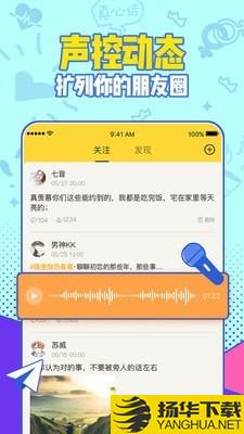 有信小游戏下载最新版（暂无下载）_有信小游戏app免费下载安装