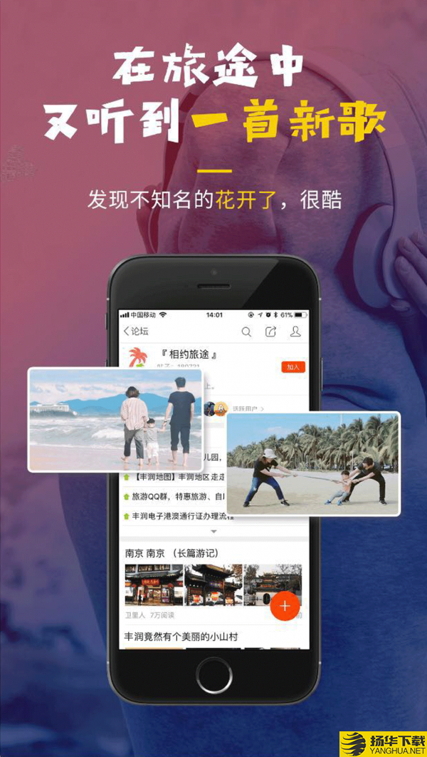 浭阳生活下载最新版（暂无下载）_浭阳生活app免费下载安装