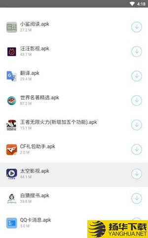 小奶油软件库下载最新版（暂无下载）_小奶油软件库app免费下载安装