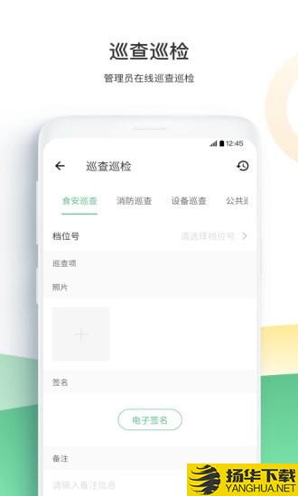 新农都管理版下载最新版（暂无下载）_新农都管理版app免费下载安装