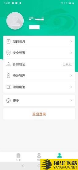 纳鑫租电下载最新版（暂无下载）_纳鑫租电app免费下载安装