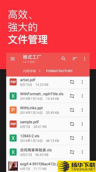 格式转换工厂下载最新版（暂无下载）_格式转换工厂app免费下载安装