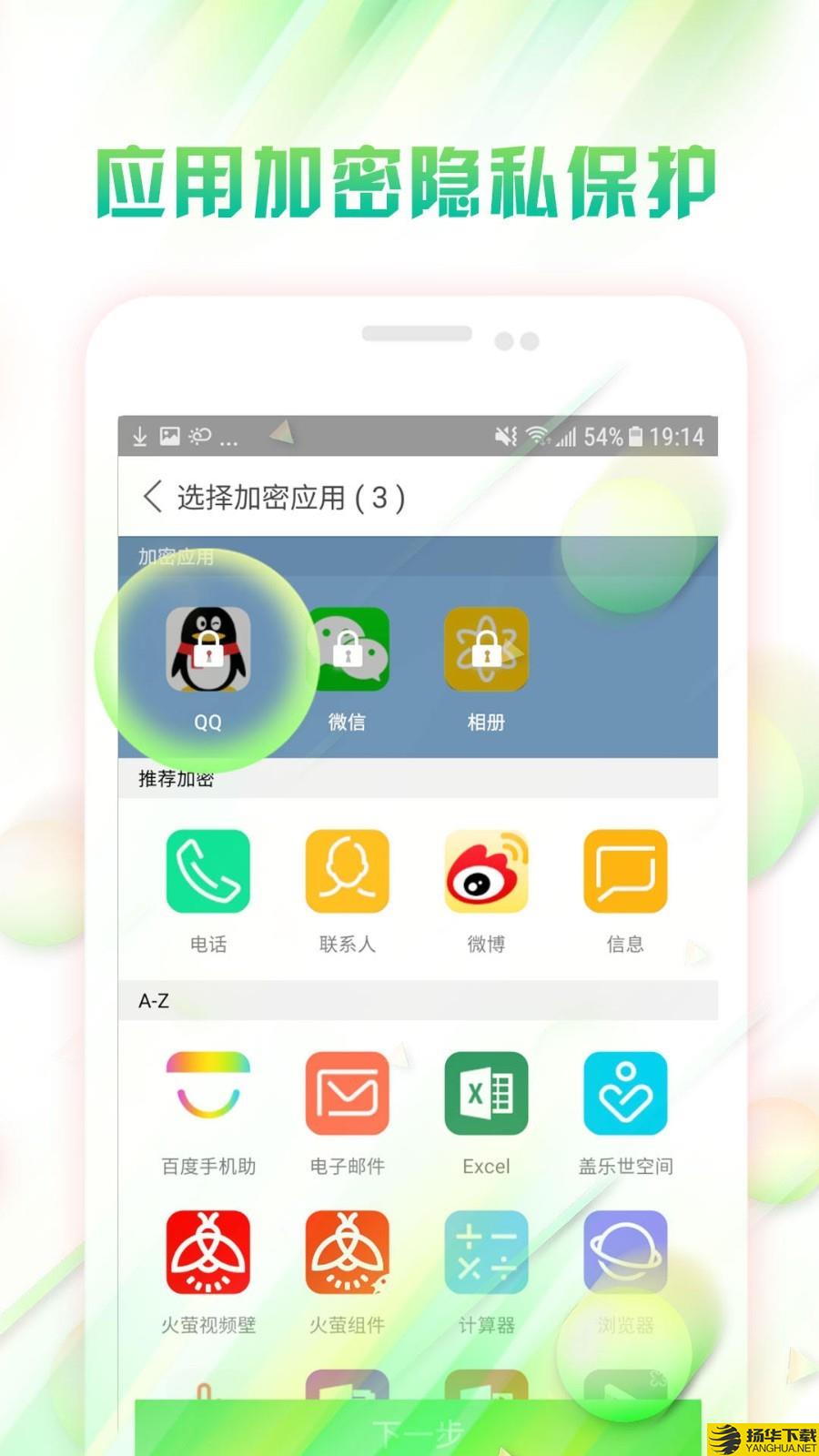 DU锁屏下载最新版（暂无下载）_DU锁屏app免费下载安装