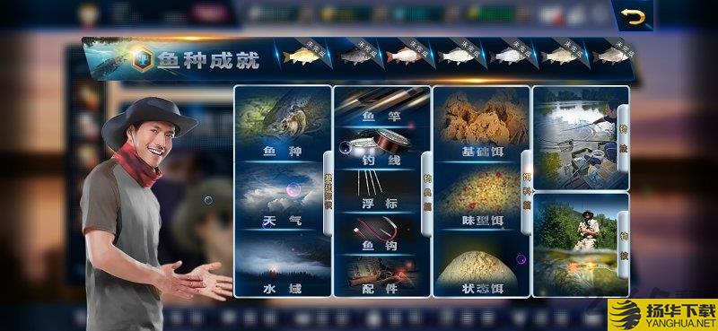 垂钓宗师内购破解版下载_垂钓宗师内购破解版手游最新版免费下载安装