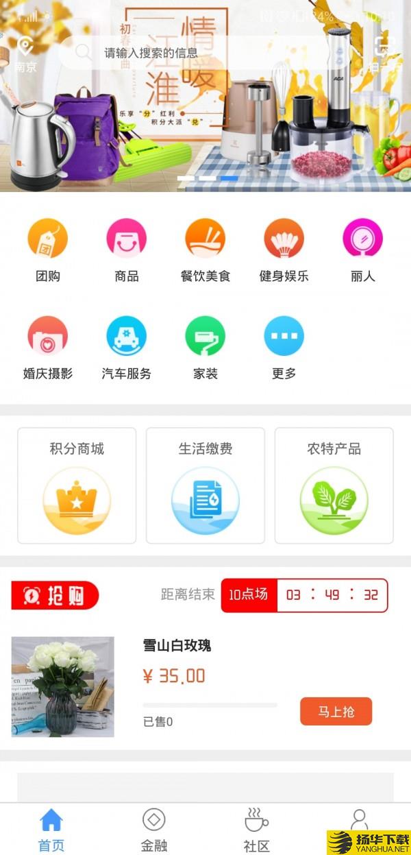 E路有我下载最新版（暂无下载）_E路有我app免费下载安装