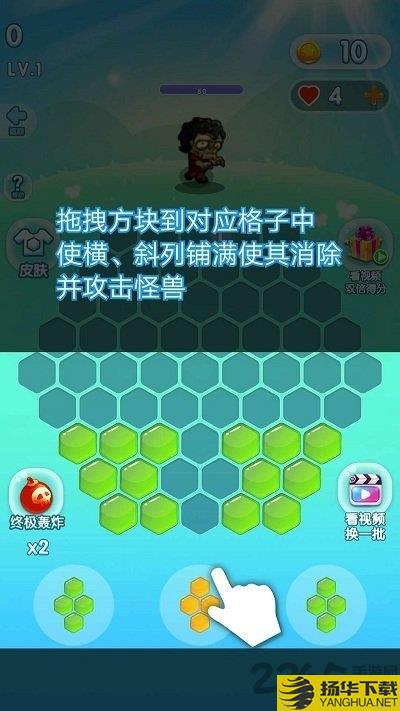 魔王消除大战内购破解版下载_魔王消除大战内购破解版手游最新版免费下载安装