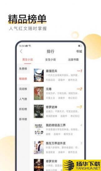 任性小说下载最新版（暂无下载）_任性小说app免费下载安装